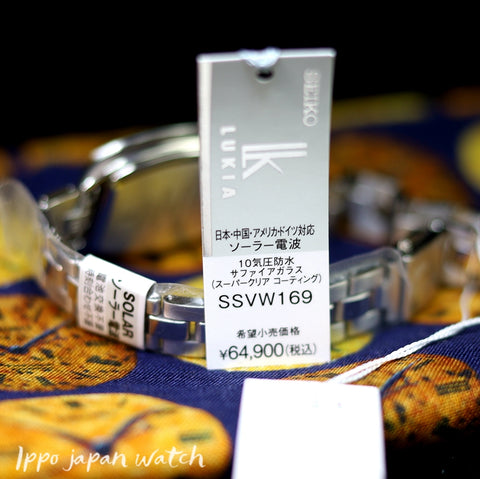 SEIKO Lukia SSVW169 JAPAN COLLECTION 2020 limited model Solar wave correction waterproof watch - IPPO JAPAN WATCH 